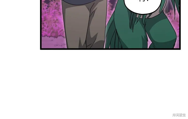 我爸太强了！,第184话,第107张