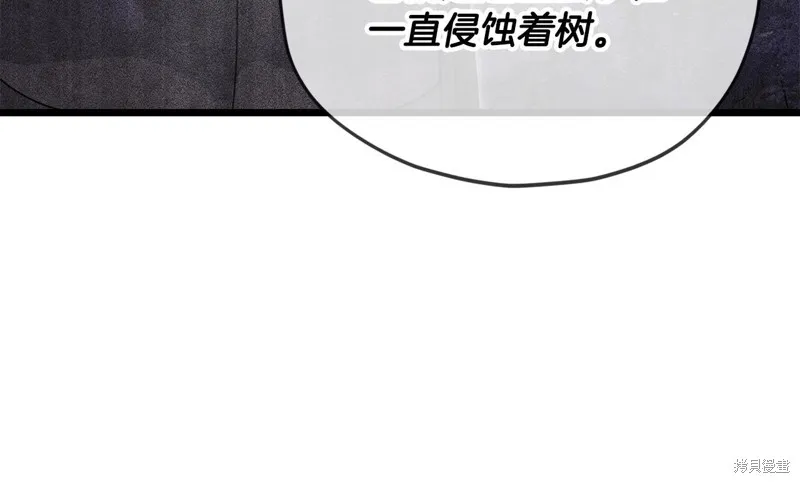 我爸太强了！,第184话,第115张