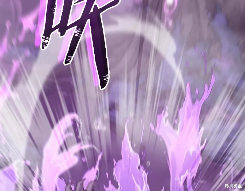 我爸太强了！,第184话,第12张