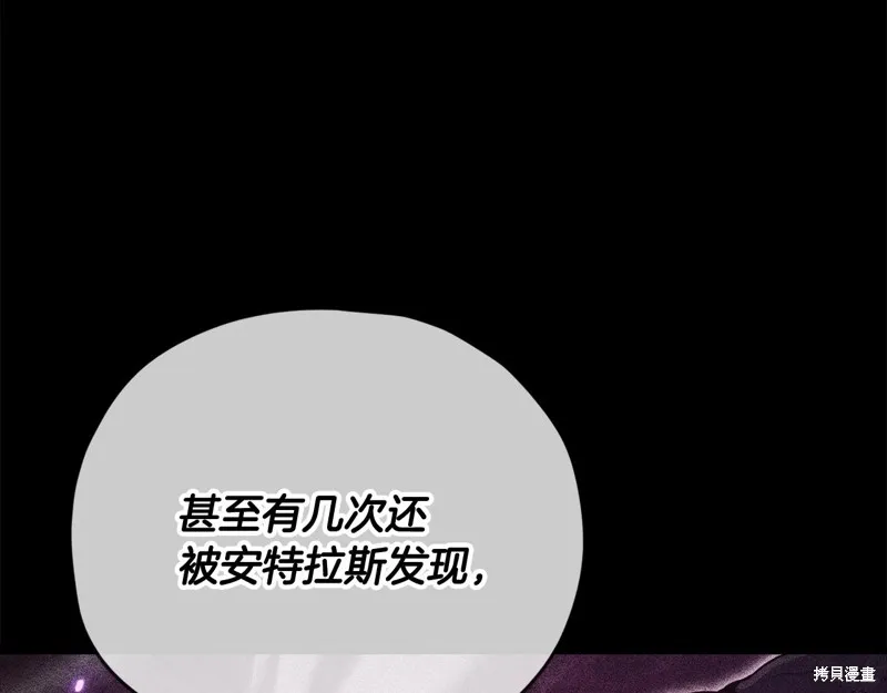 我爸太强了！,第184话,第123张