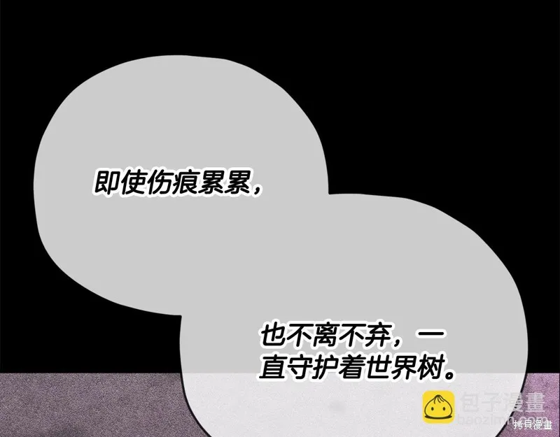 我爸太强了！,第184话,第130张