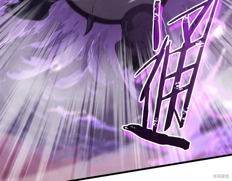 我爸太强了！,第184话,第14张