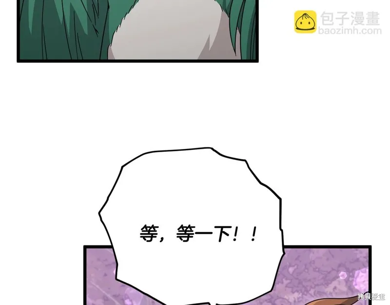 我爸太强了！,第184话,第155张