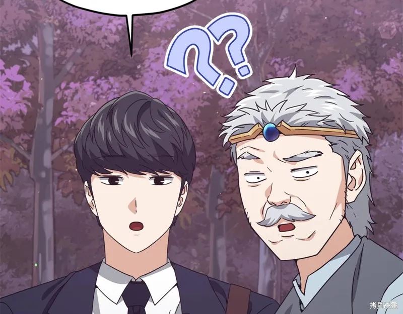 我爸太强了！,第184话,第159张