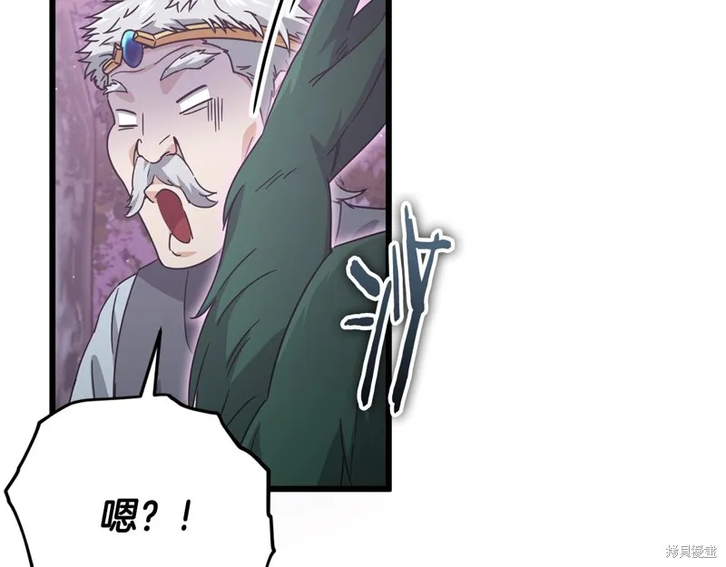 我爸太强了！,第184话,第163张