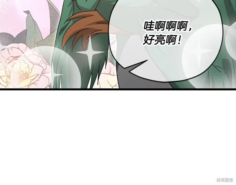 我爸太强了！,第184话,第168张