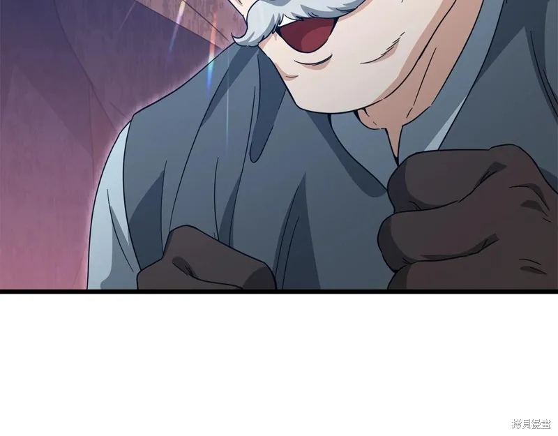 我爸太强了！,第184话,第187张