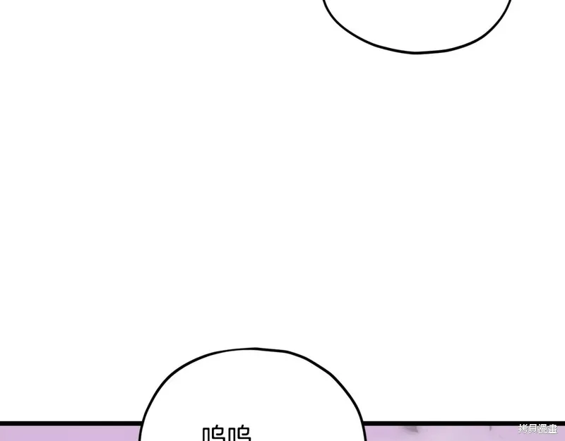 我爸太强了！,第184话,第19张