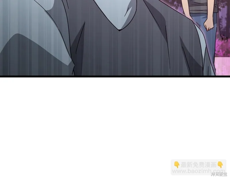 我爸太强了！,第184话,第192张