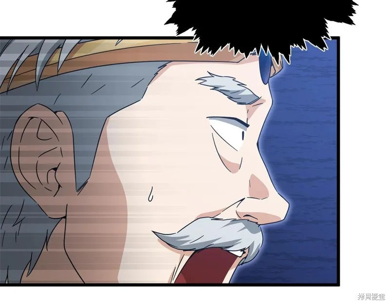 我爸太强了！,第184话,第197张