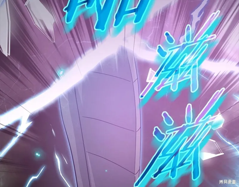 我爸太强了！,第184话,第200张