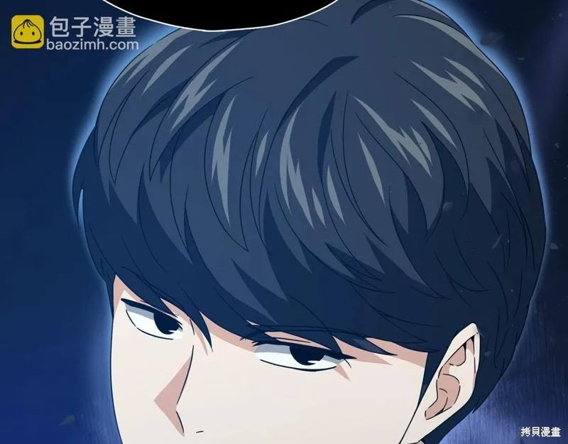 我爸太强了！,第184话,第210张