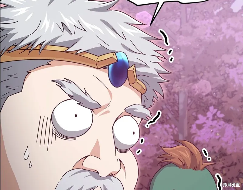 我爸太强了！,第184话,第24张