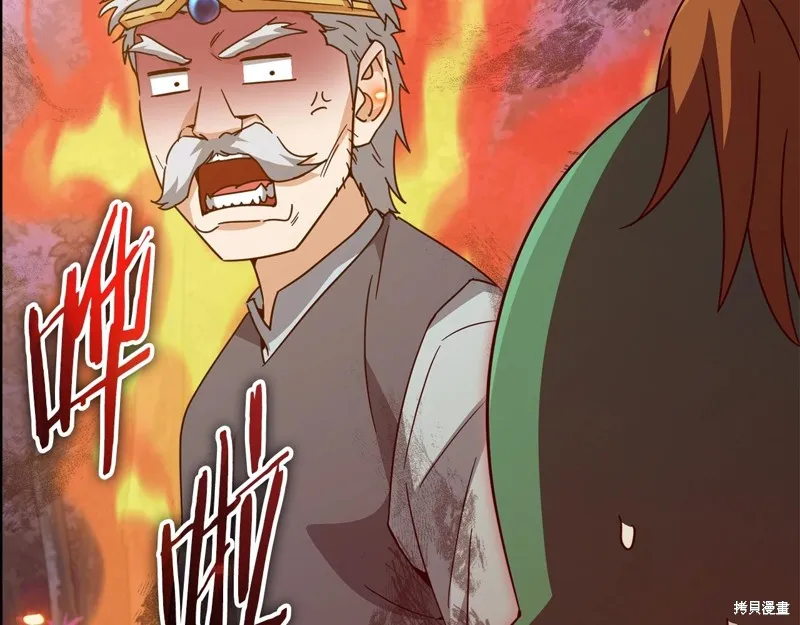 我爸太强了！,第184话,第31张