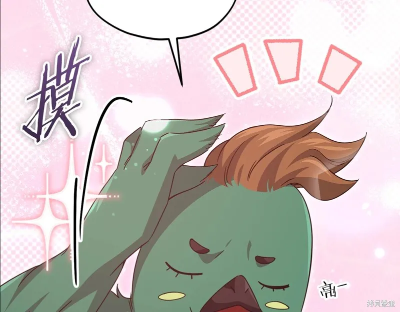 我爸太强了！,第184话,第34张