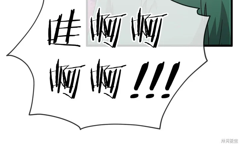 我爸太强了！,第184话,第40张
