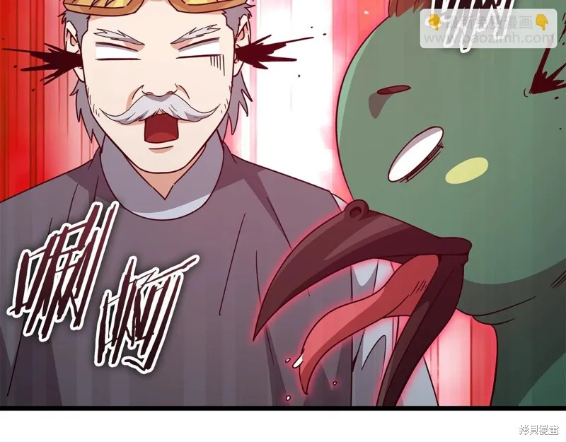 我爸太强了！,第184话,第42张
