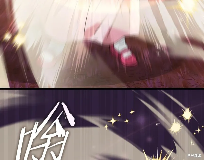 我爸太强了！,第184话,第46张