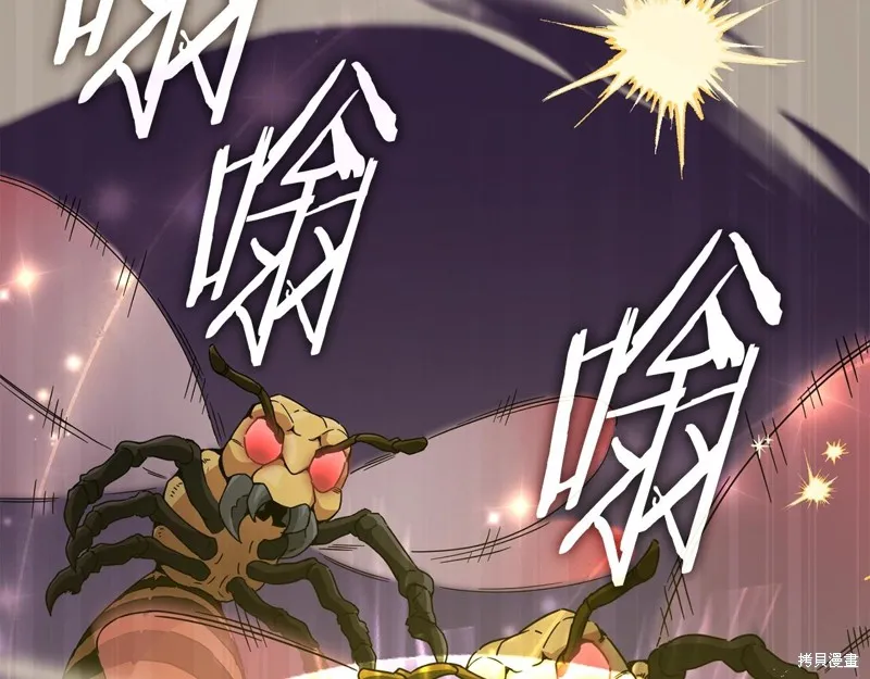 我爸太强了！,第184话,第47张