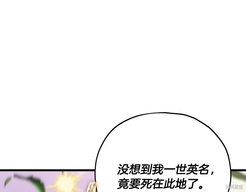 我爸太强了！,第184话,第57张