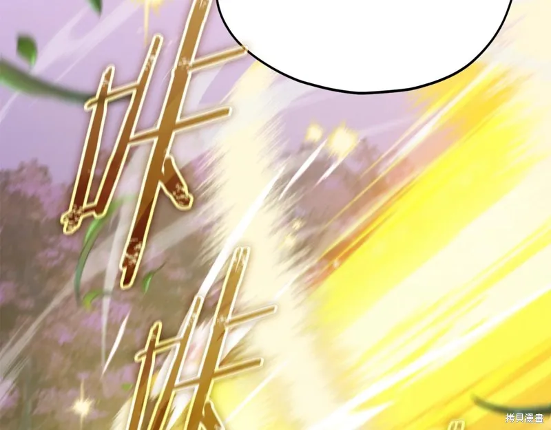我爸太强了！,第184话,第58张