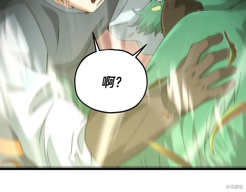 我爸太强了！,第184话,第69张