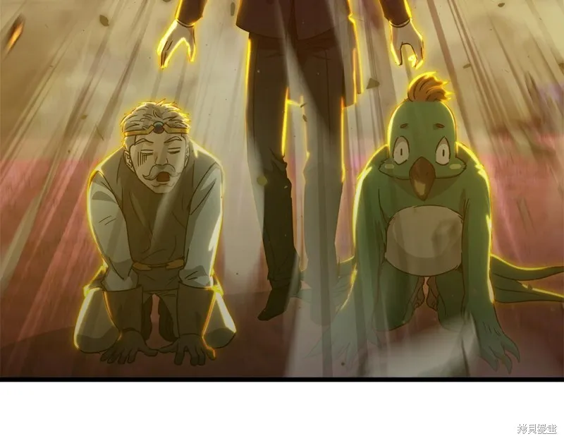 我爸太强了！,第184话,第78张