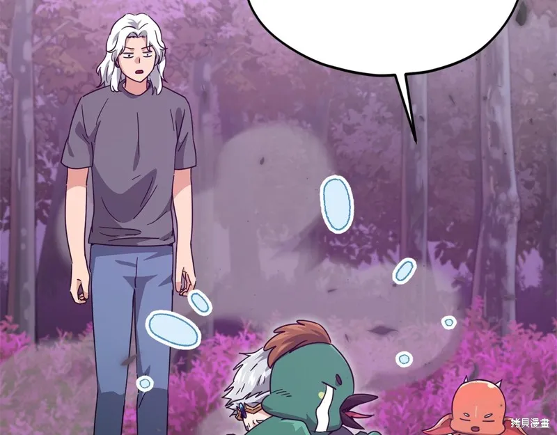 我爸太强了！,第184话,第85张