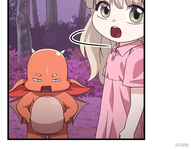 我爸太强了！,第184话,第99张
