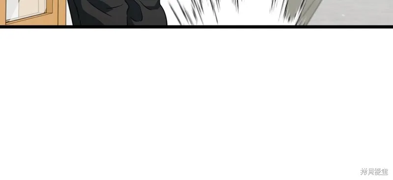 我爸太强了！,第192话,第110张