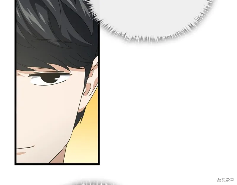 我爸太强了！,第192话,第112张