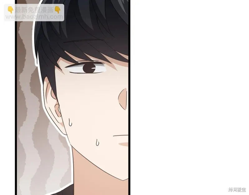 我爸太强了！,第192话,第122张