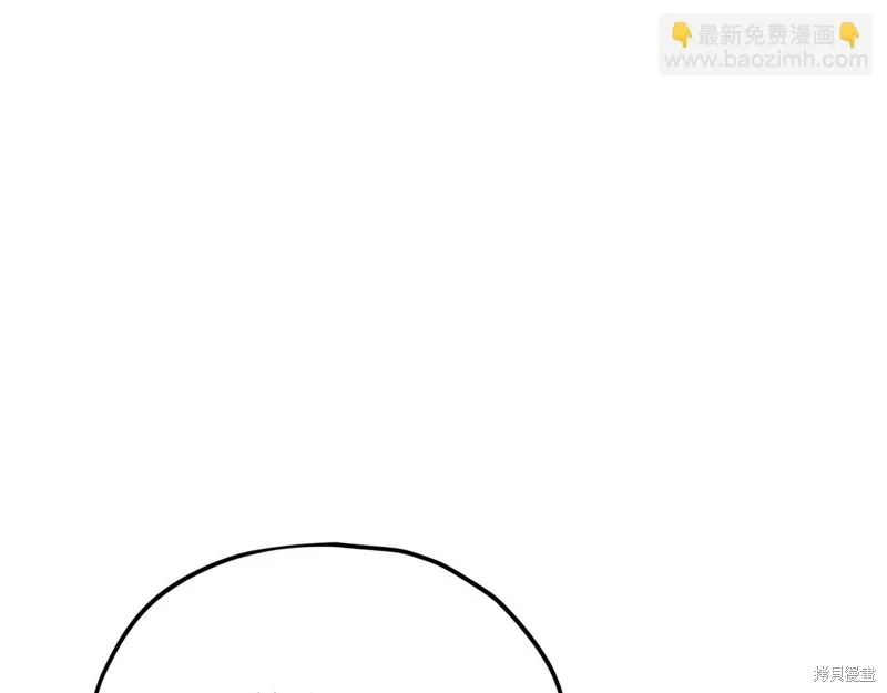 我爸太强了！,第192话,第159张