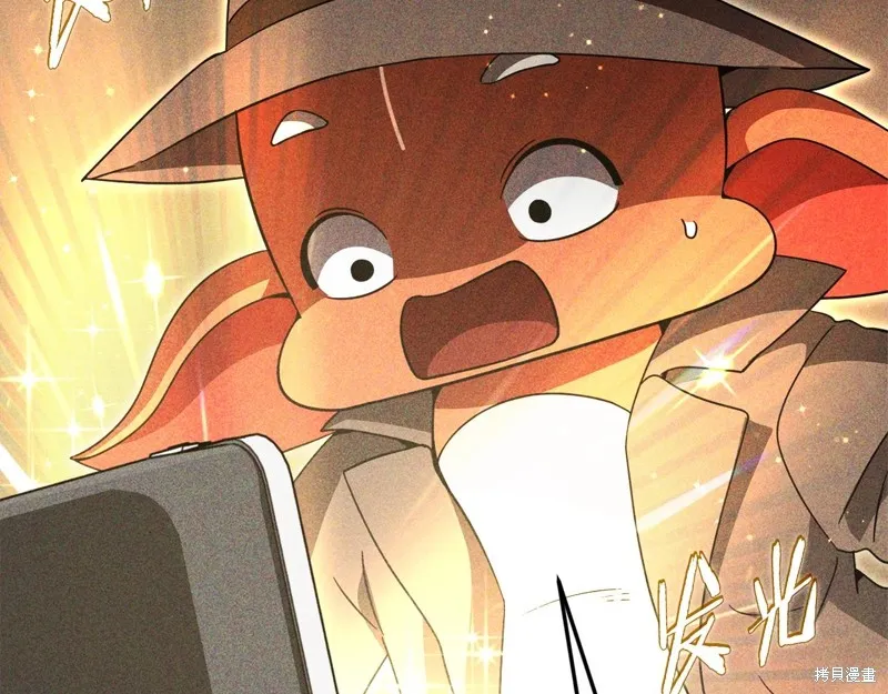 我爸太强了！,第192话,第17张