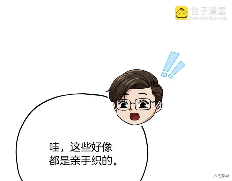 我爸太强了！,第192话,第180张
