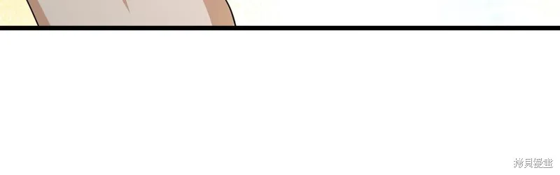 我爸太强了！,第192话,第189张