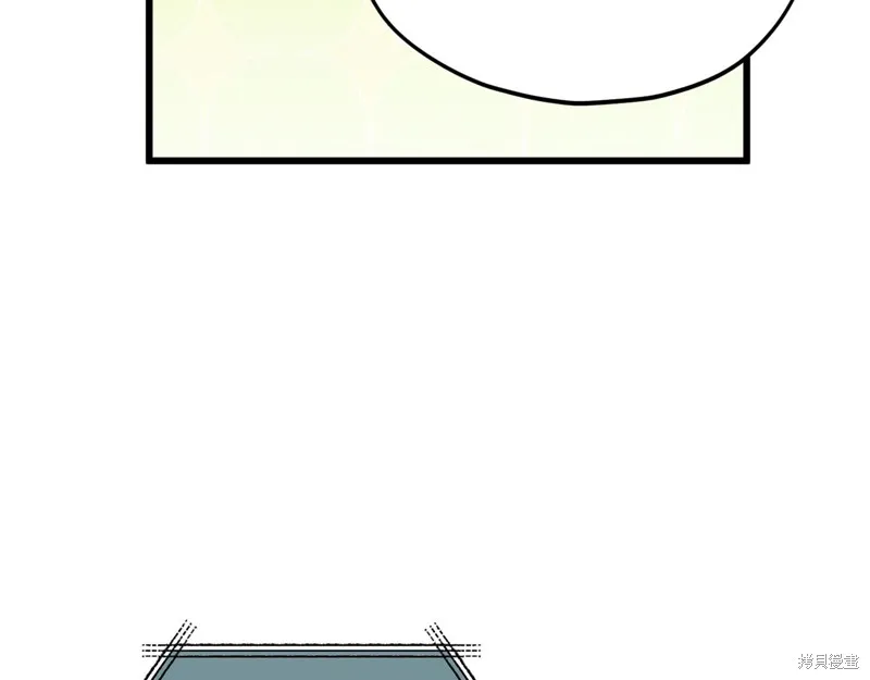 我爸太强了！,第192话,第21张