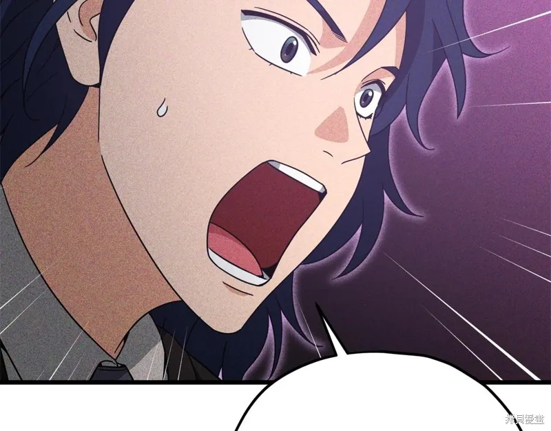 我爸太强了！,第192话,第23张