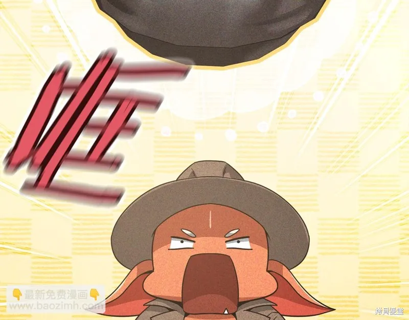 我爸太强了！,第192话,第28张
