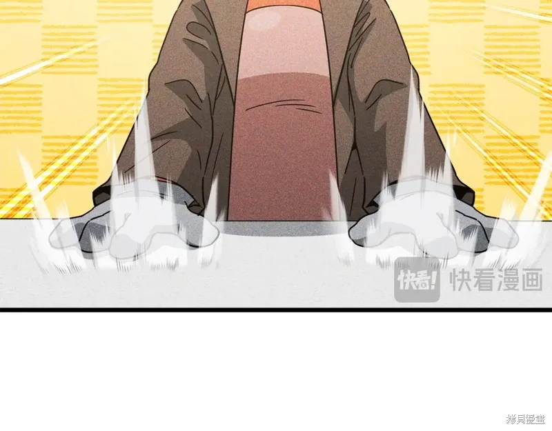我爸太强了！,第192话,第29张