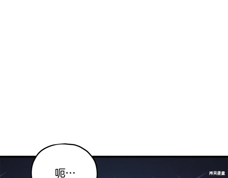 我爸太强了！,第192话,第30张