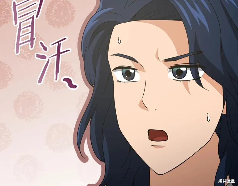我爸太强了！,第192话,第35张