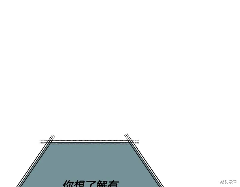 我爸太强了！,第192话,第5张