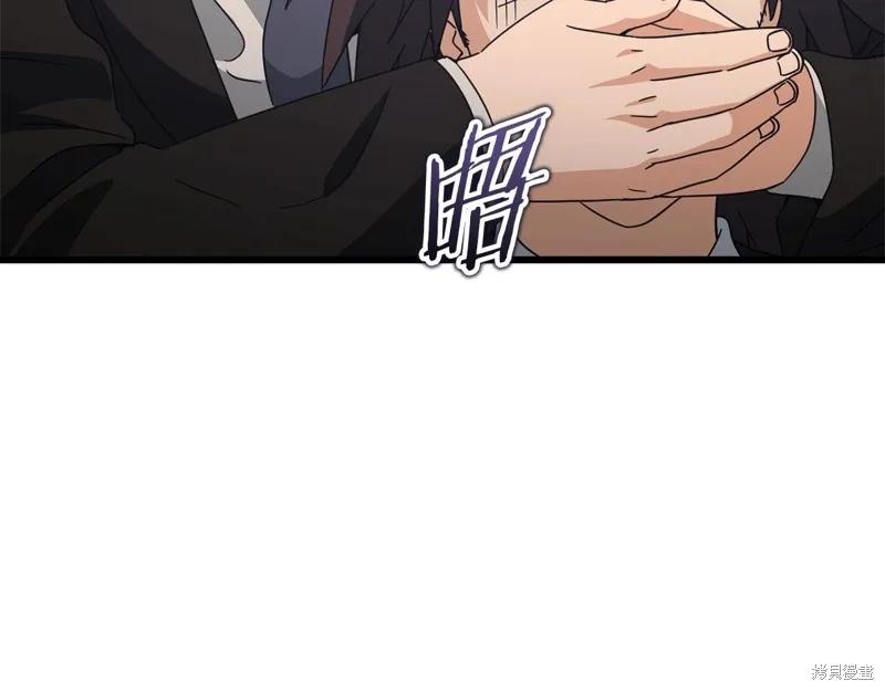 我爸太强了！,第192话,第58张