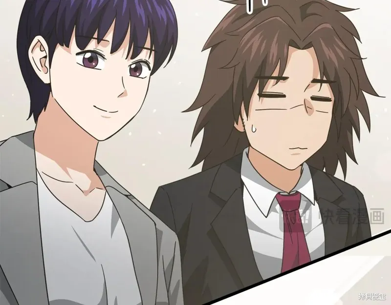 我爸太强了！,第192话,第60张