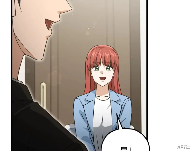 我爸太强了！,第192话,第64张