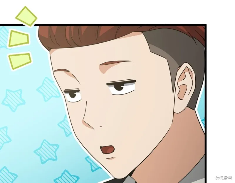 我爸太强了！,第192话,第67张