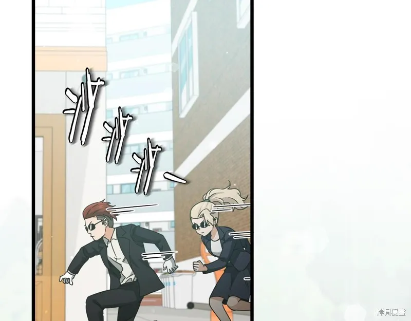 我爸太强了！,第192话,第81张