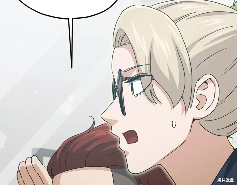 我爸太强了！,第192话,第94张