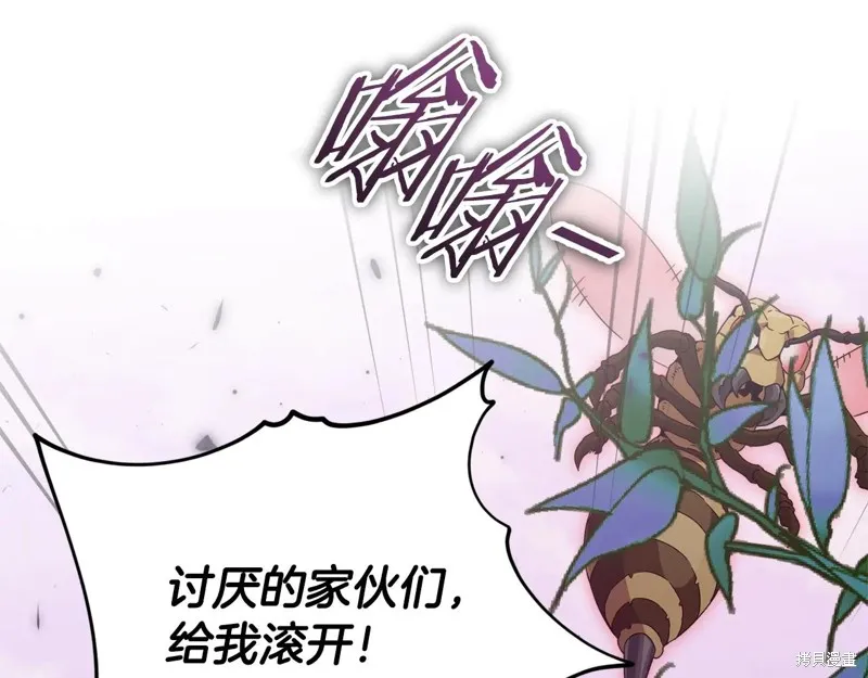我爸太强了！,第191话,第1张